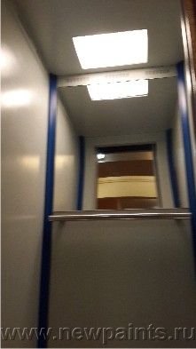 Лифтовая кабина окрашена краской Антикор